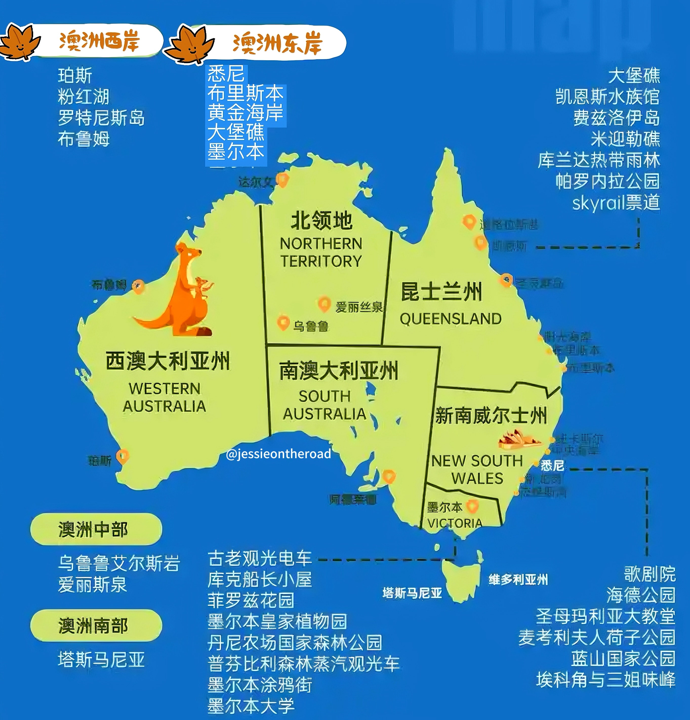 Australia Travel Map